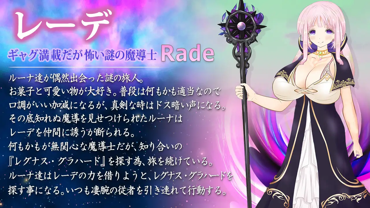 苍魔法师露娜：天才魔法师和传说魔法师 V1.4云汉化版 【20230210】 游戏截图 7
