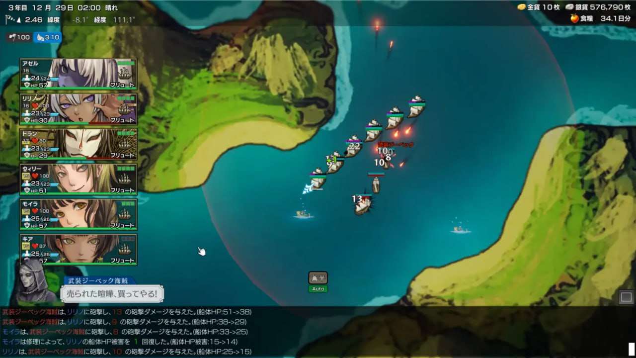 SLG生肉/全年龄丨伊尔岛  イル・ドー v1.04   【20250115】 游戏截图 5