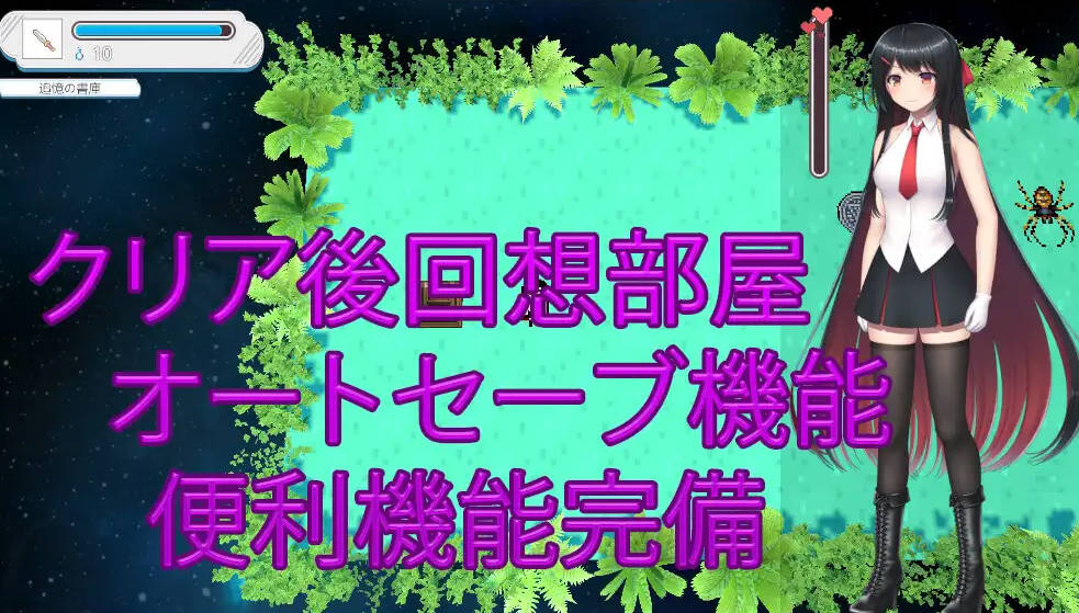 RPG/官中/动态丨 大小姐的迷宫探险/お嬢様のダンジョン探検 Ver1.09.1 官方中文 【20250314】_1 游戏截图 2