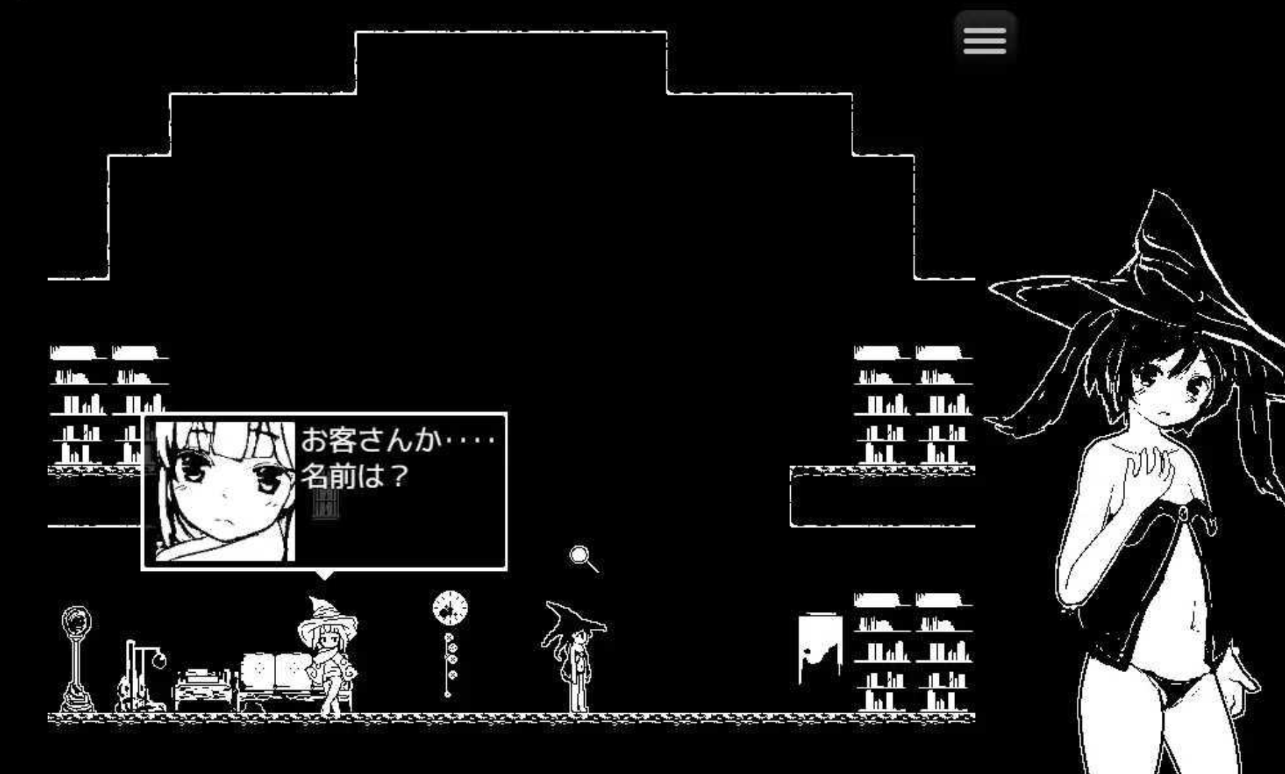 少女美加永远的噩梦 ミガ -永遠の悪夢【20221118】 游戏截图 2