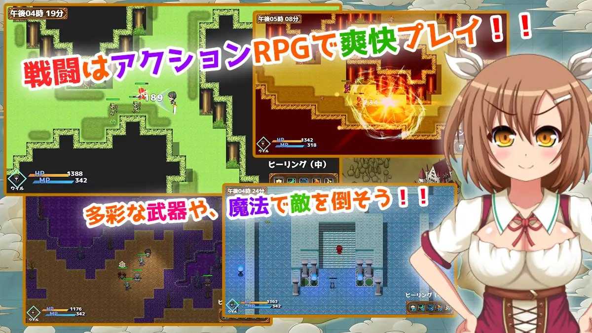 RPG/汉化丨魔王虽被讨伐、但世界仍未和平/魔族の王は討伐されたけど、世界はまだ平和じゃない Ver1.03 AI汉化版【20241106】 游戏截图 5