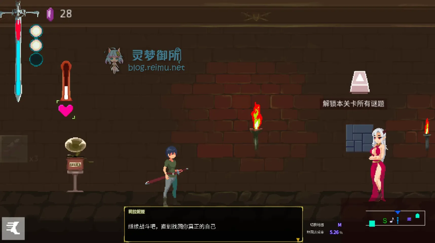 ACT/14日更新/官中/像素 | Sadiubus v1.0.5 自带全CG 【20230513】 游戏截图 7