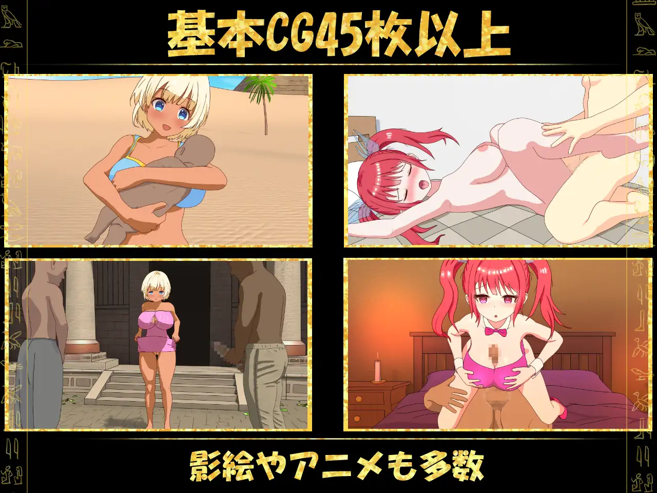 被蛮族盯上的村庄V1.1～NTR整个村庄的模拟游戏  【PC10月】 游戏截图 4