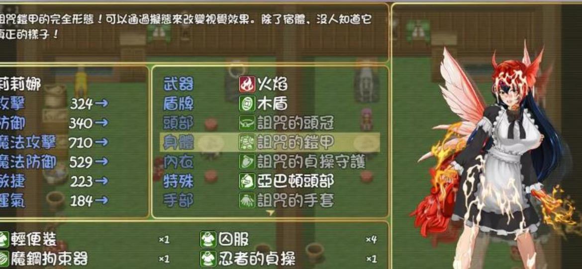 诅咒铠甲 重制版 Ver2.50 全DLC服装步兵版+存档 【PC10月】 游戏截图 5