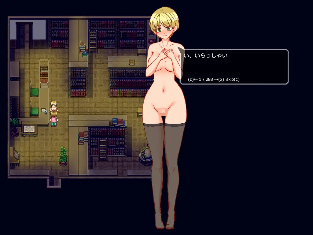 日式RPG/NTR/更新/AI汉化版 丨 古书店的帕斯德尔 古書店のパステル v24.11.23 【20241209】 游戏截图 7