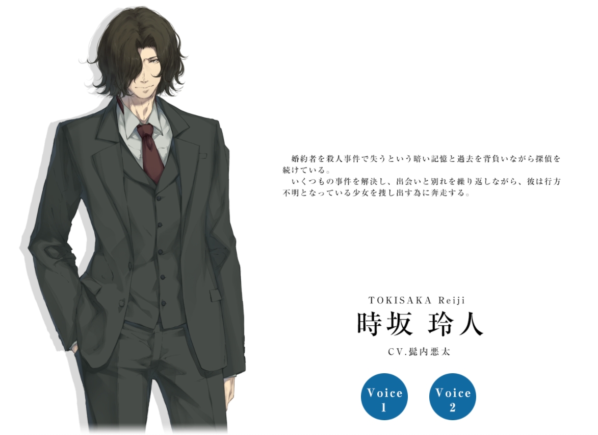 【生肉】天ノ少女 PREMIUM EDITION 游戏截图 4
