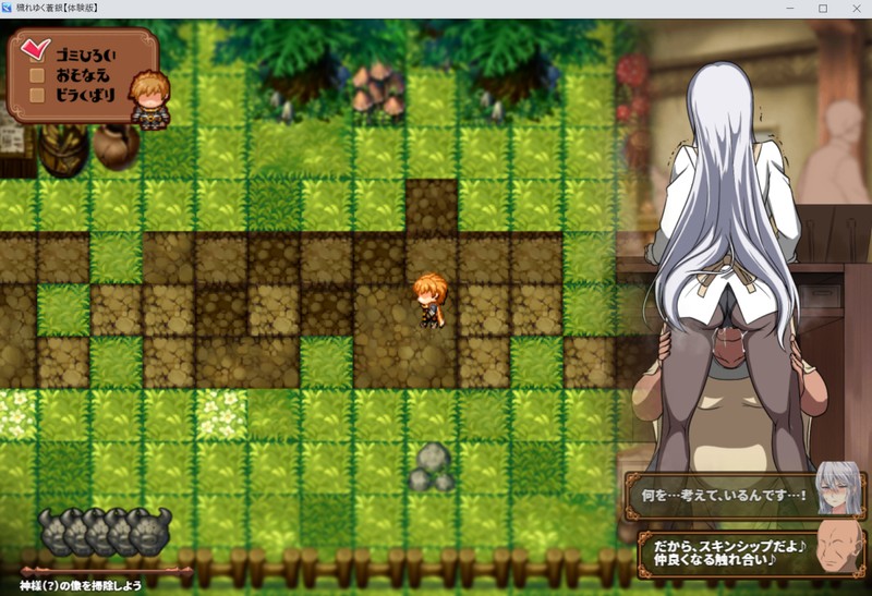 RPG/汉化/AI汉化丨 污秽的苍银 穢れゆく蒼銀 体験版ver0.5 AI汉化版 【20241015】 游戏截图 5