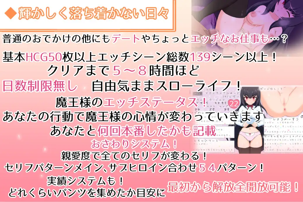 SLG/机翻丨与无知萝莉魔王的同居性活新作【20231118】 游戏截图 8