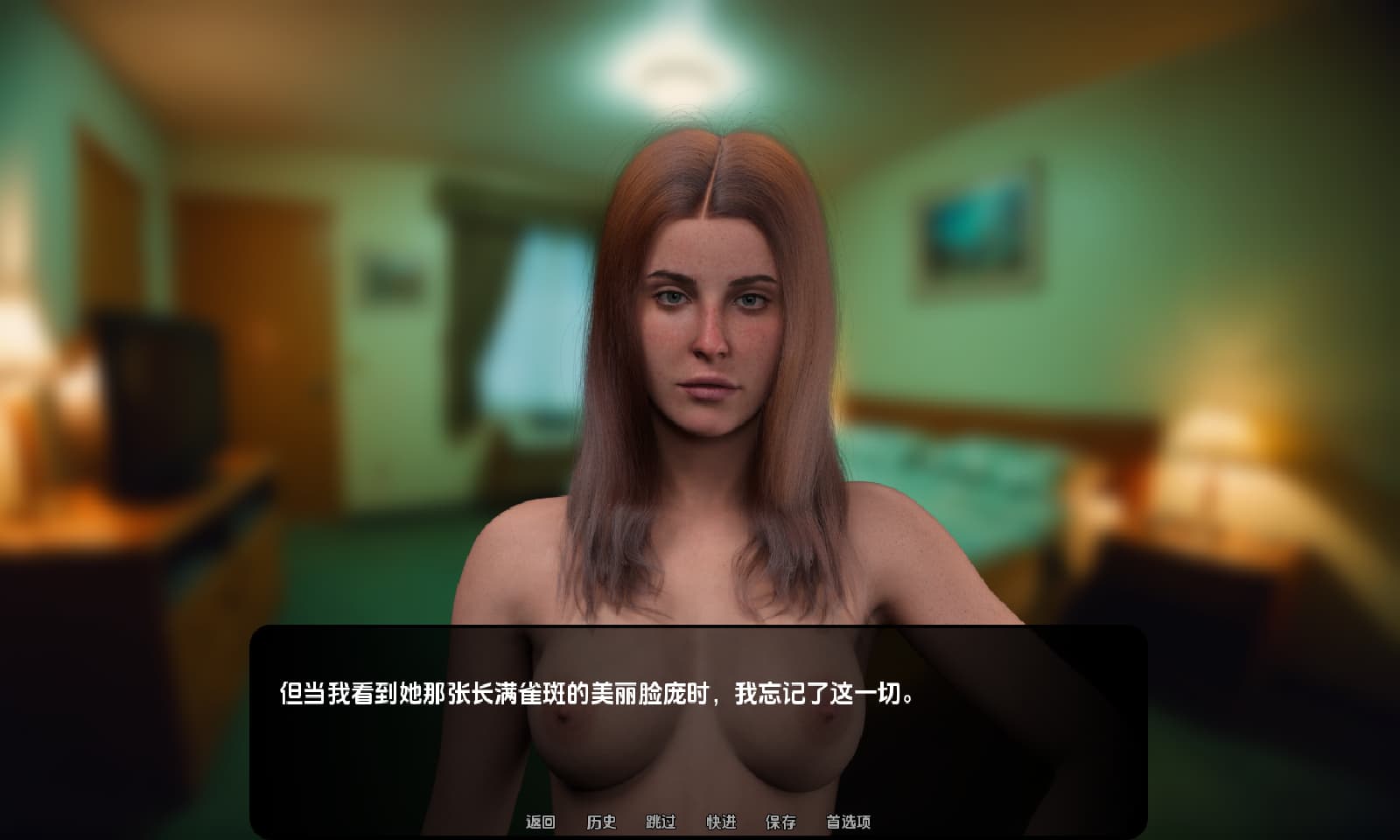 欧美SLG/汉化丨 搁浅 Stranded   v0.2.0【20250318】 游戏截图 3