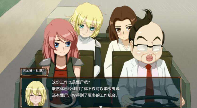 日式RPG/凌辱/PC丨 恶灵退治 悪霊退治 5 中文汉化版 【20250115】 游戏截图 1