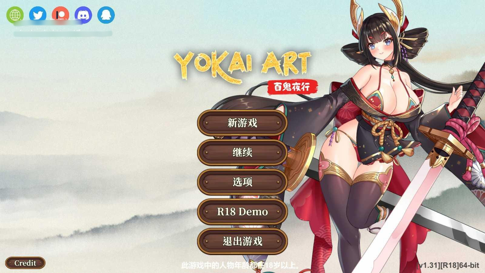 H植物大战僵尸 妖谈：百鬼夜行 V1.4 新年/愤怒寿司的复仇【20230210】 游戏截图 2