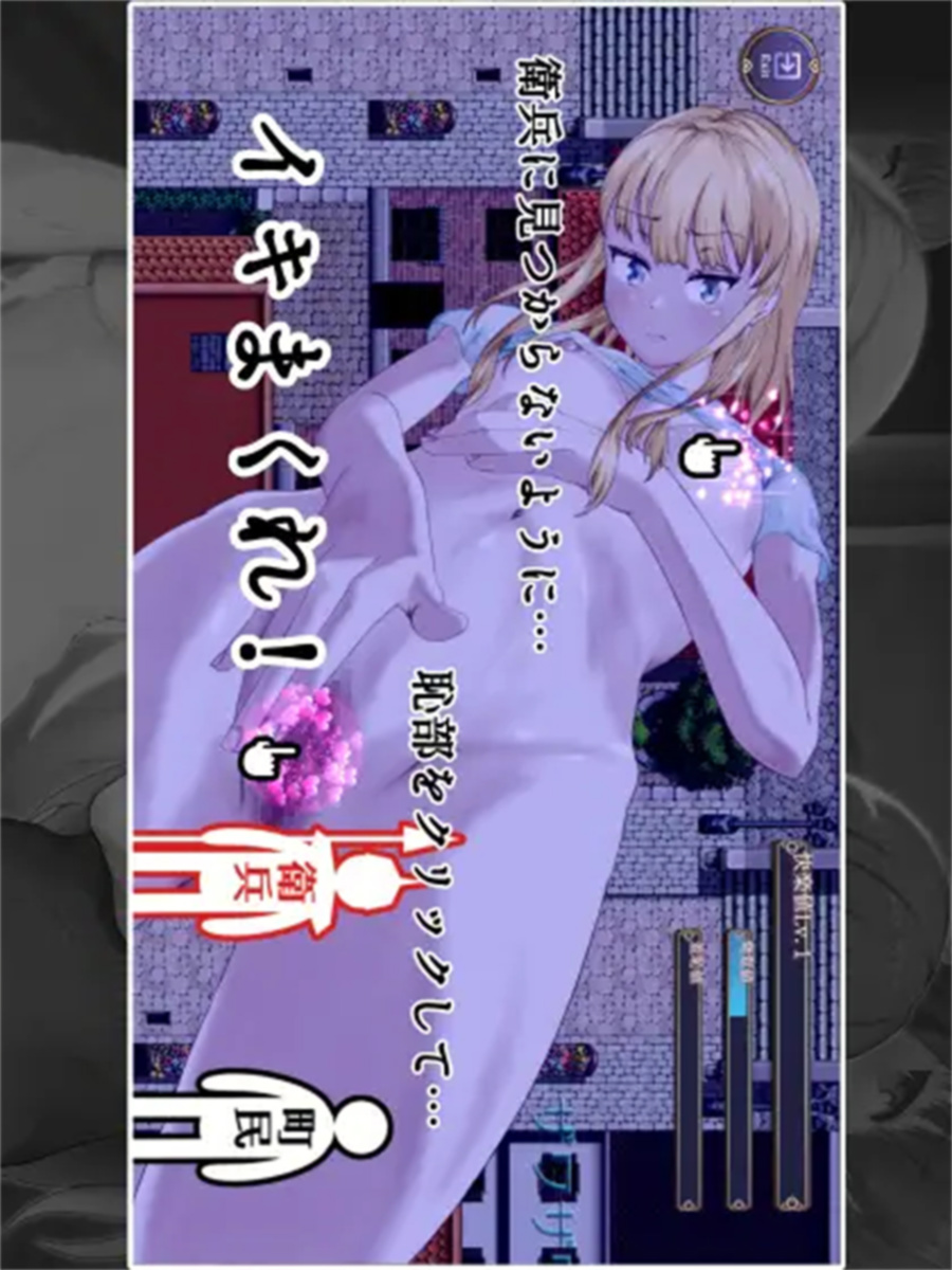 日系RPG2D动态丨恥辱の悪魔祓い～私の自慰を見ていただけますか 耻辱驱魔汉化版【20230805】