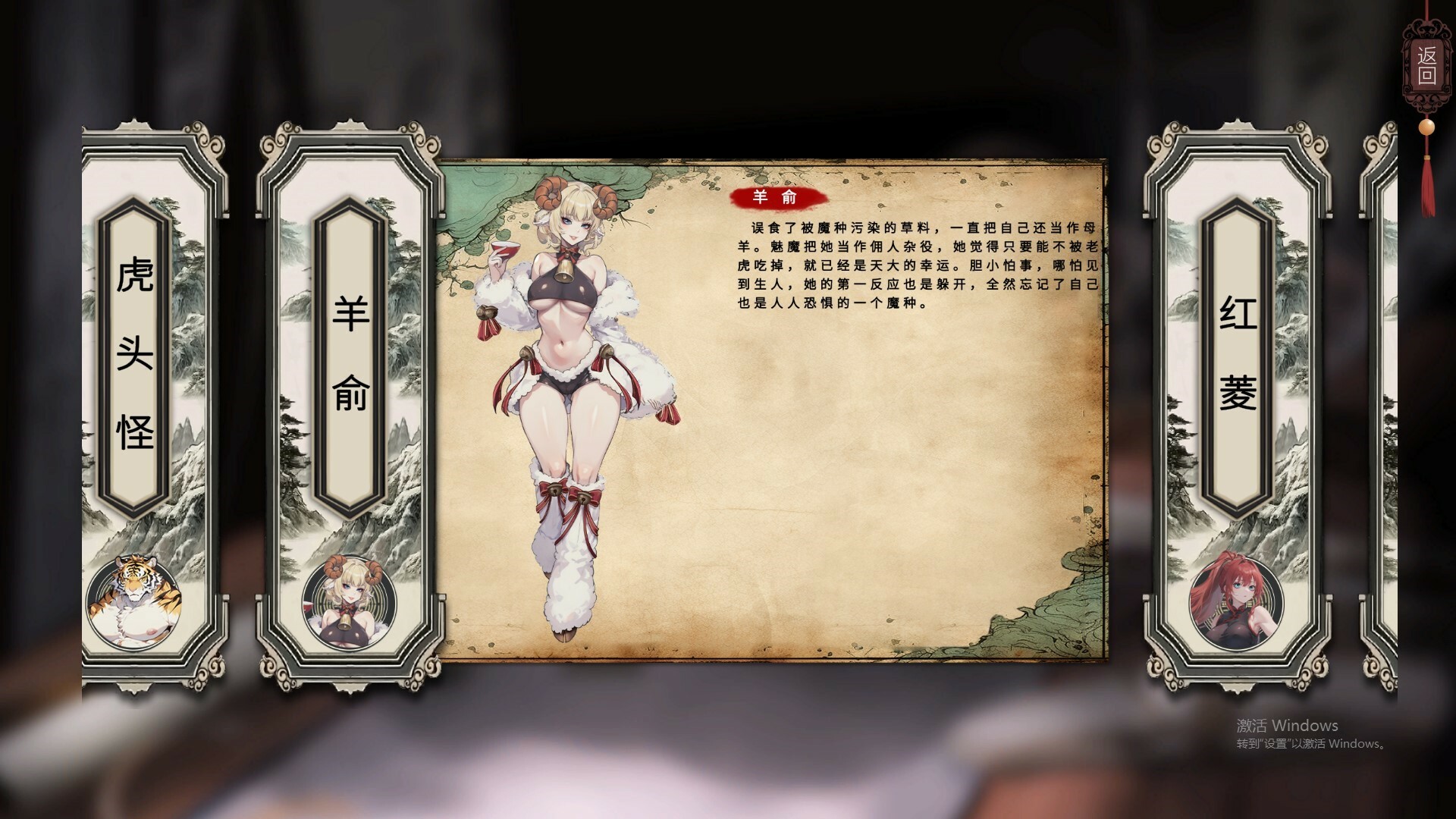 RPG/官中/大富翁+卡牌丨天机录抢先体验版【20240410】 游戏截图 6