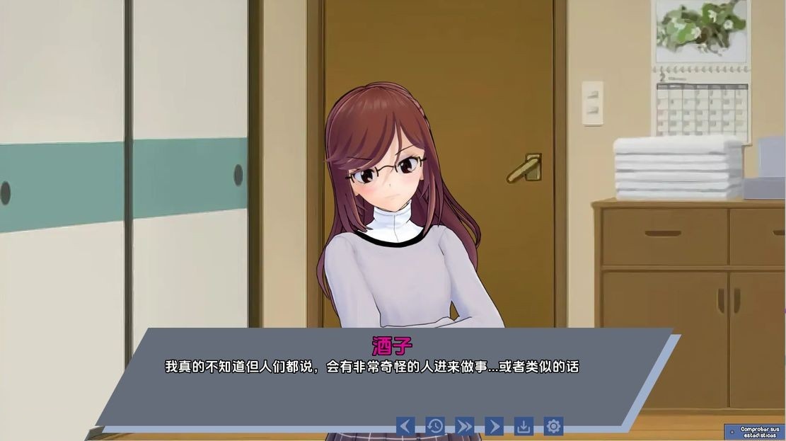 亚洲风SLG/动态丨 腐化我的异世界女友 Corrupting My Girlfriend in Another World v1.0.2  汉化版【20240720】 游戏截图 4