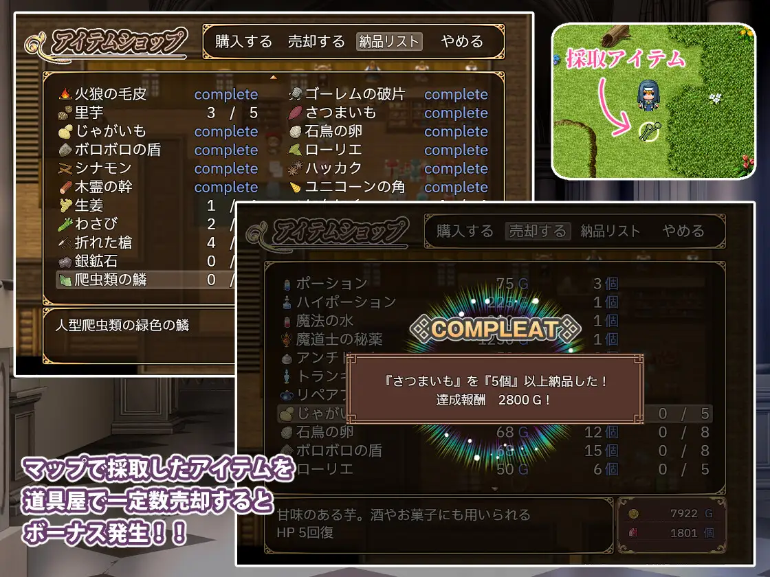 RPG/新作/机翻丨圣痕的咏叹调/ 聖痕のアリア【20231107】 游戏截图 7
