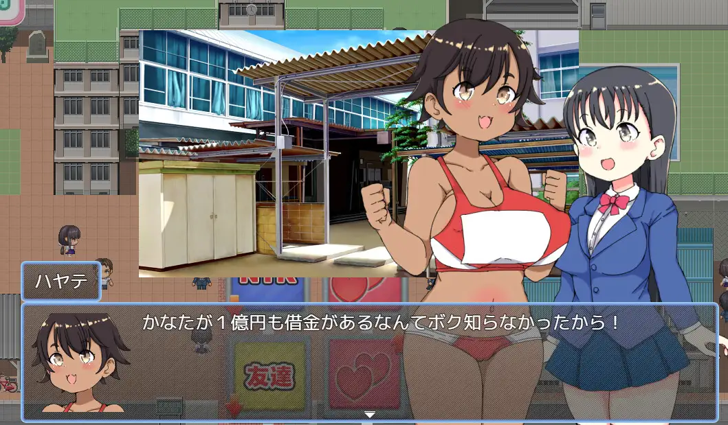 SLG/AI汉化丨 负债JK人生NTR游戏 借金JK人生NTRゲーム 【20250227】 游戏截图 1