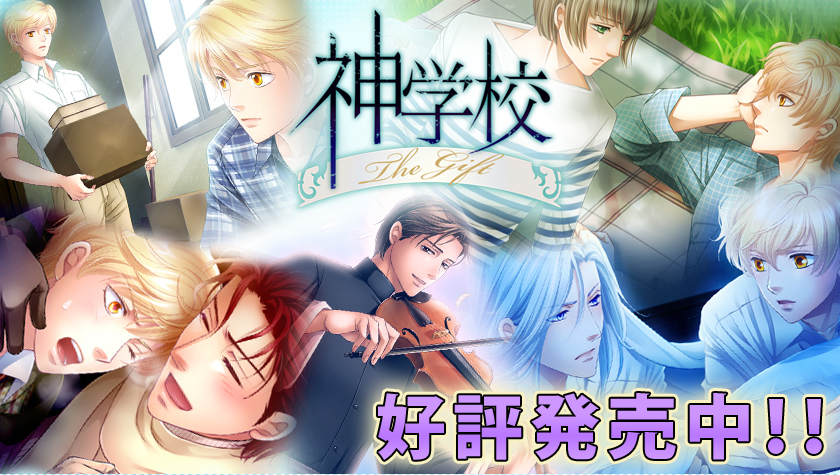 神学校The Gift 游戏截图 2