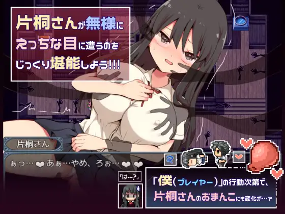 RPG/机翻/新作丨片桐さんは僕に冷たい。 Ver1.0 【20231207】 游戏截图 4