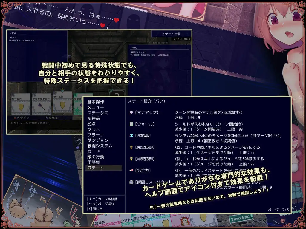 Roguelike 小母狗是见习魔女 /いぬこちゃんは見習い魔女【PC10月】 游戏截图 3