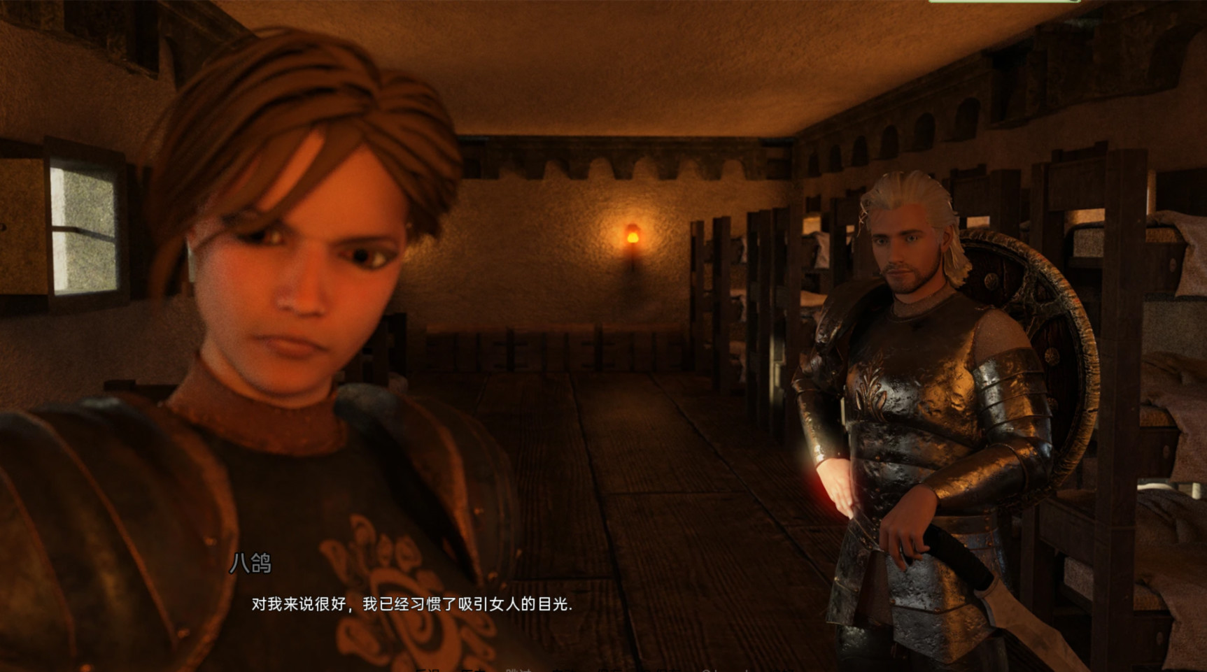 地狱之后v1.0完全版 游戏截图 5