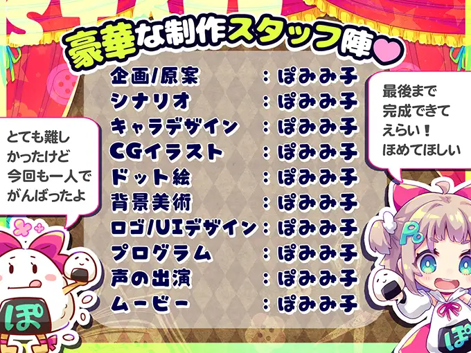 ACT/机翻汉化丨蹦蹦跳跳☆狼与雌性高潮小红帽!はずんでどっぴゅん☆狼とメスイキ赤ずきん!【20250222】 游戏截图 2