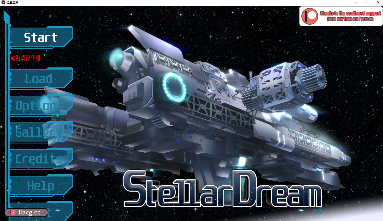 沙盒SLG汉化动态 | 星梦 Stellar Dream v0.4.5【20230513】 游戏截图 6