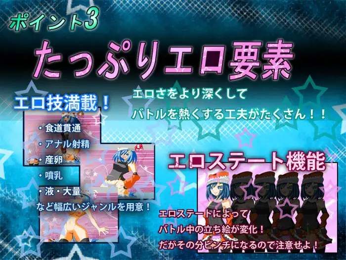 ヒカル戦記RPG 游戏截图 1