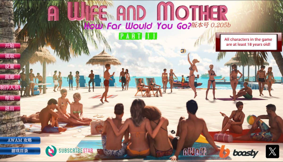 SLG/汉化/动态丨 妻子和母亲/A Wife And Mother Part 2 V0.205b AI汉化 【20241021】 游戏截图 8