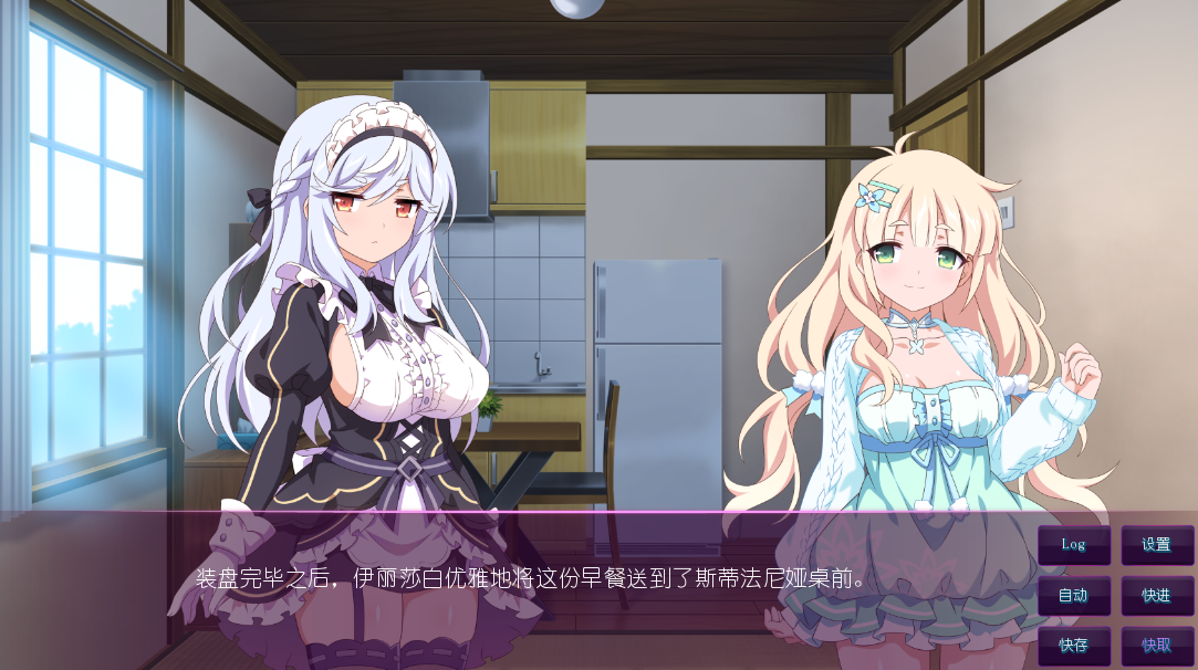 Sakura Succubus 7 V1.0 樱花魅魔7 Bui:10659667【20230315】 游戏截图 2
