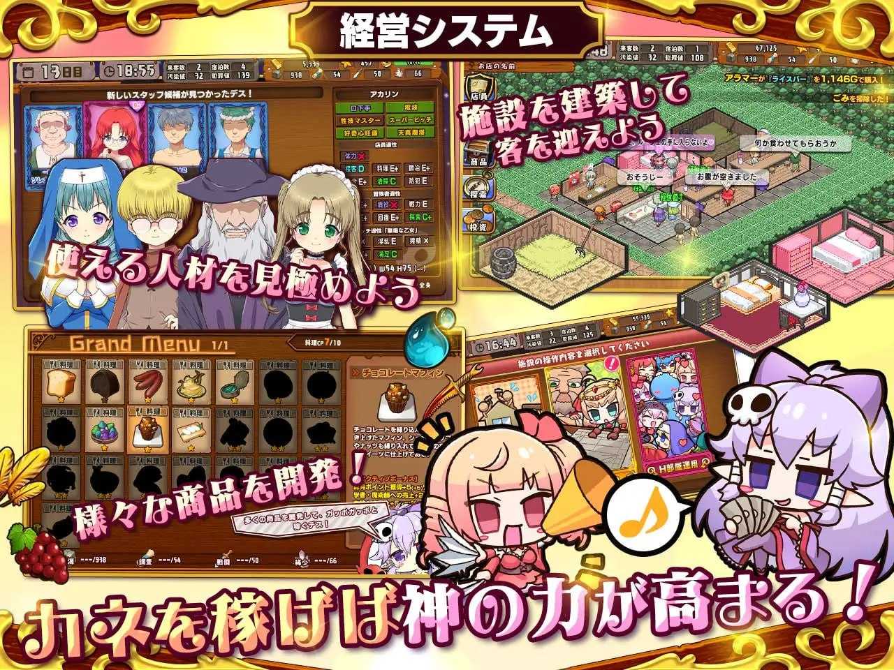 RPG/汉化/更新丨死神商館RExEX 用金钱的力量大幅增强/死神商館RExEX ～ Ver1.1.0.7 机翻汉化版【20240608】 游戏截图 2
