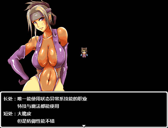 流浪者的传说·STRAY QUEST 游戏截图 3