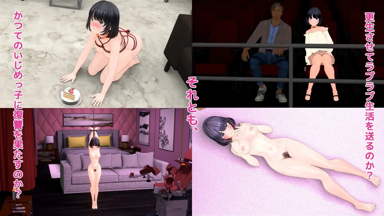 SLG/机翻/新作丨復讐 alternative Ver1.0.4【20240211】 游戏截图 7