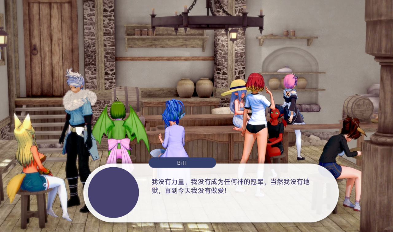 伊势海欲望 IsekaiLust v1.0 【20230501】 游戏截图 6