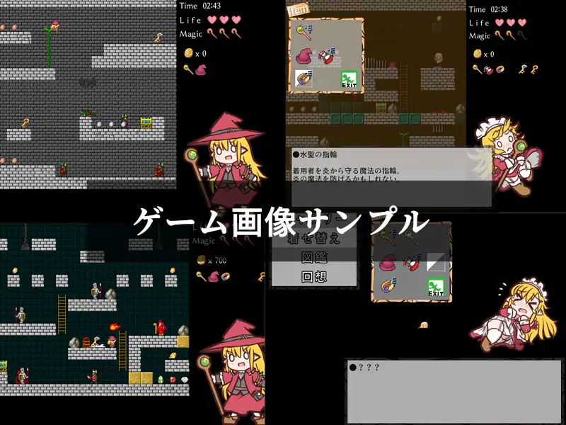 日式ACT/新作丨 魔法师桃子与财宝的迷宫 魔法使いマイモと財宝の迷宮 生肉版 【20250210】 游戏截图 2