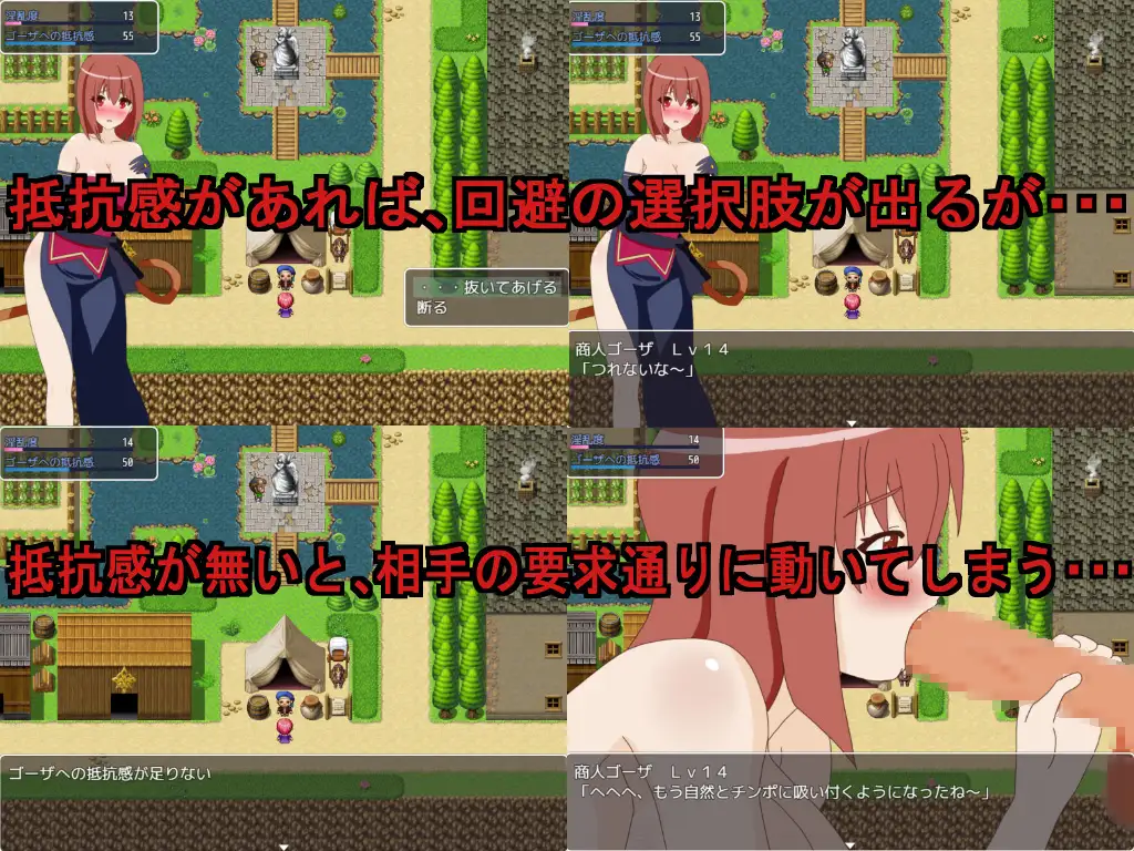 クロニクル ～魔女と三角帽子【20230315】 游戏截图 3