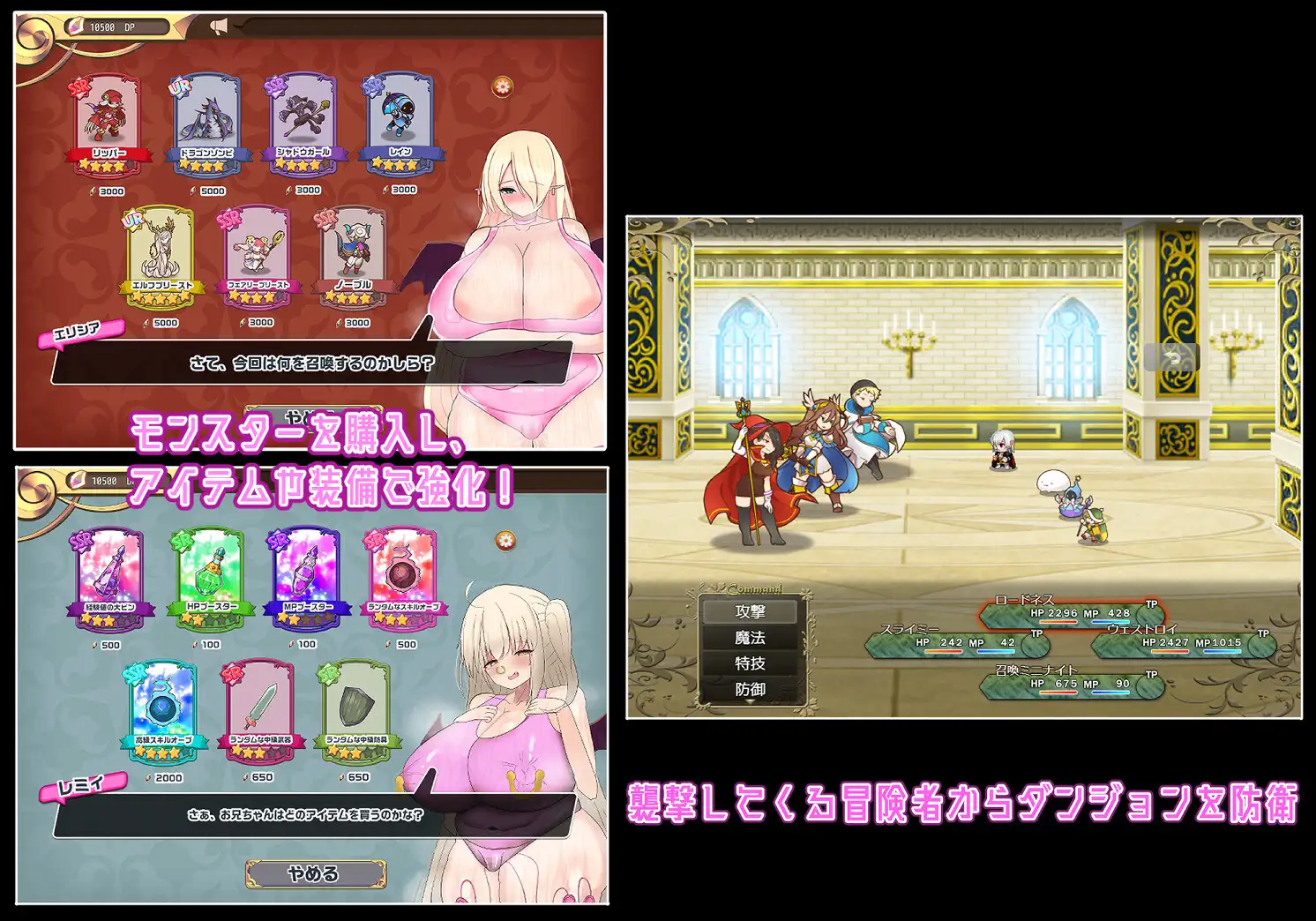 地牢经营/オークのダンジョン経営 [简中] 【PC0901】 游戏截图 4