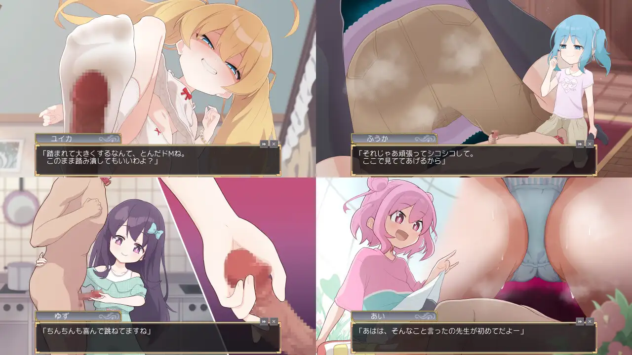 SLG/新作/AI智能汉化丨8人のメスガキとペットのあかし【20230706】 游戏截图 5