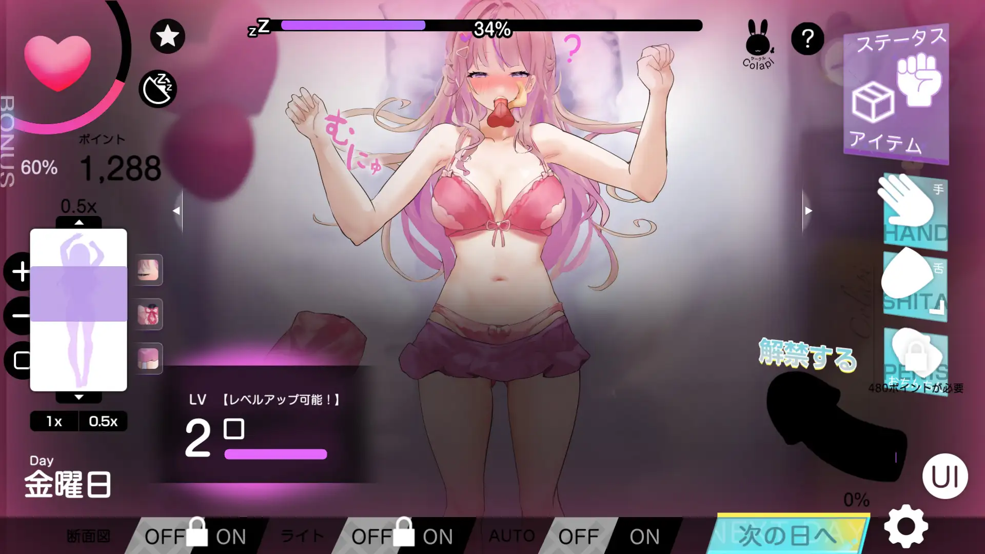 SLG/AI智能翻译/新作丨お姉ちゃんのスケベボディを、白濁に染め上げたい! 【20240512】 游戏截图 6