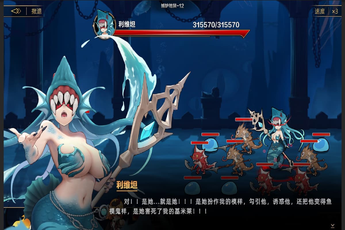 策略游戏丨 挂姬恶魔 IDLE DEVILS BUILD 17248946【20250210】 游戏截图 5