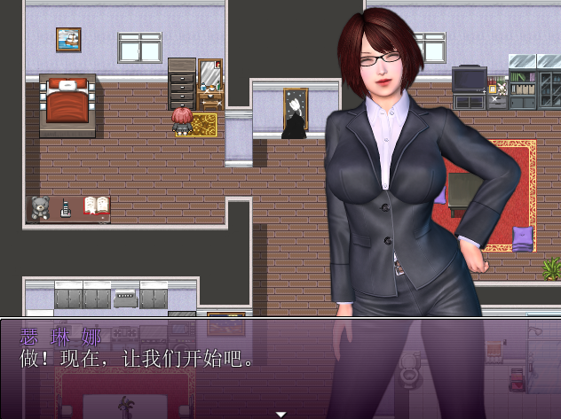 RPG汉化丨Succulence 为美好的异世界献上祝福 2.5周年汉化版【20230913】 游戏截图 4