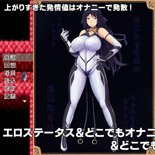 退魔师绫乃 V1.0 精修汉化版+全CG档【20221229】