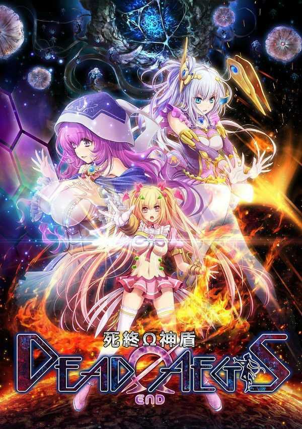 魔法少女消耗战线 本篇