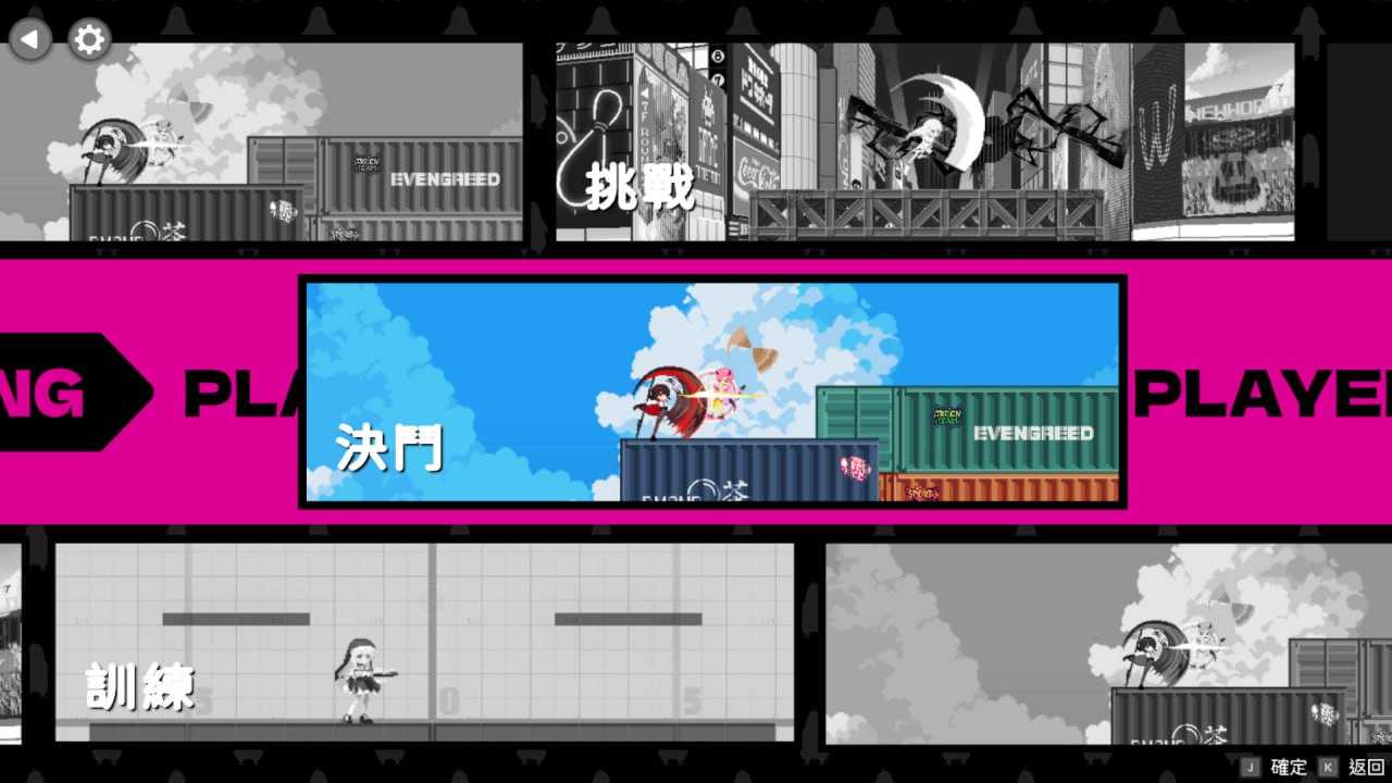 精品SLG/官中/动态丨乱斗少女/SmashGirlsVer1.07官方中文步兵版【20240705】 游戏截图 3