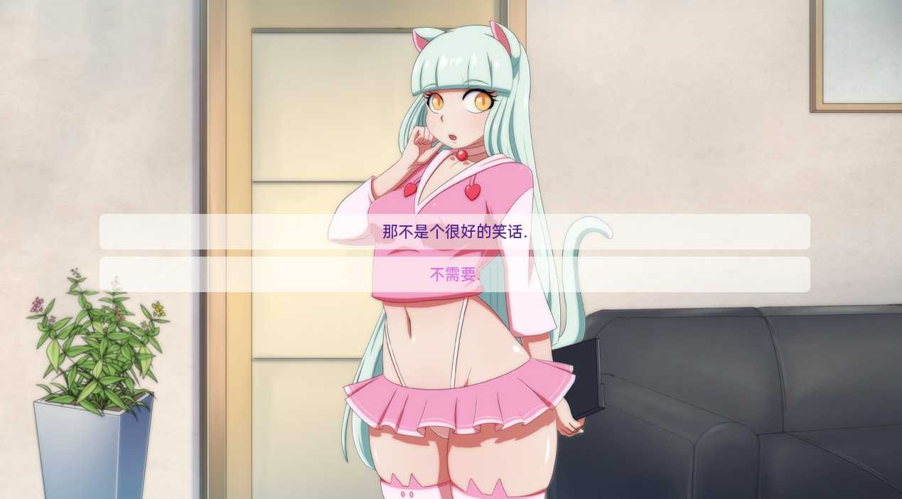 妻子中心第五季v1.5   【PC0818】 游戏截图 5