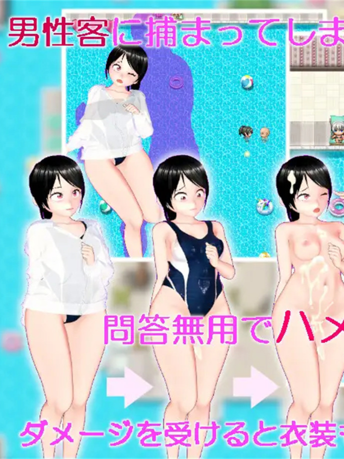 日式RPG/动态丨在游泳池的离谱工作!？2プールのおしごと!2机翻版【20240705】