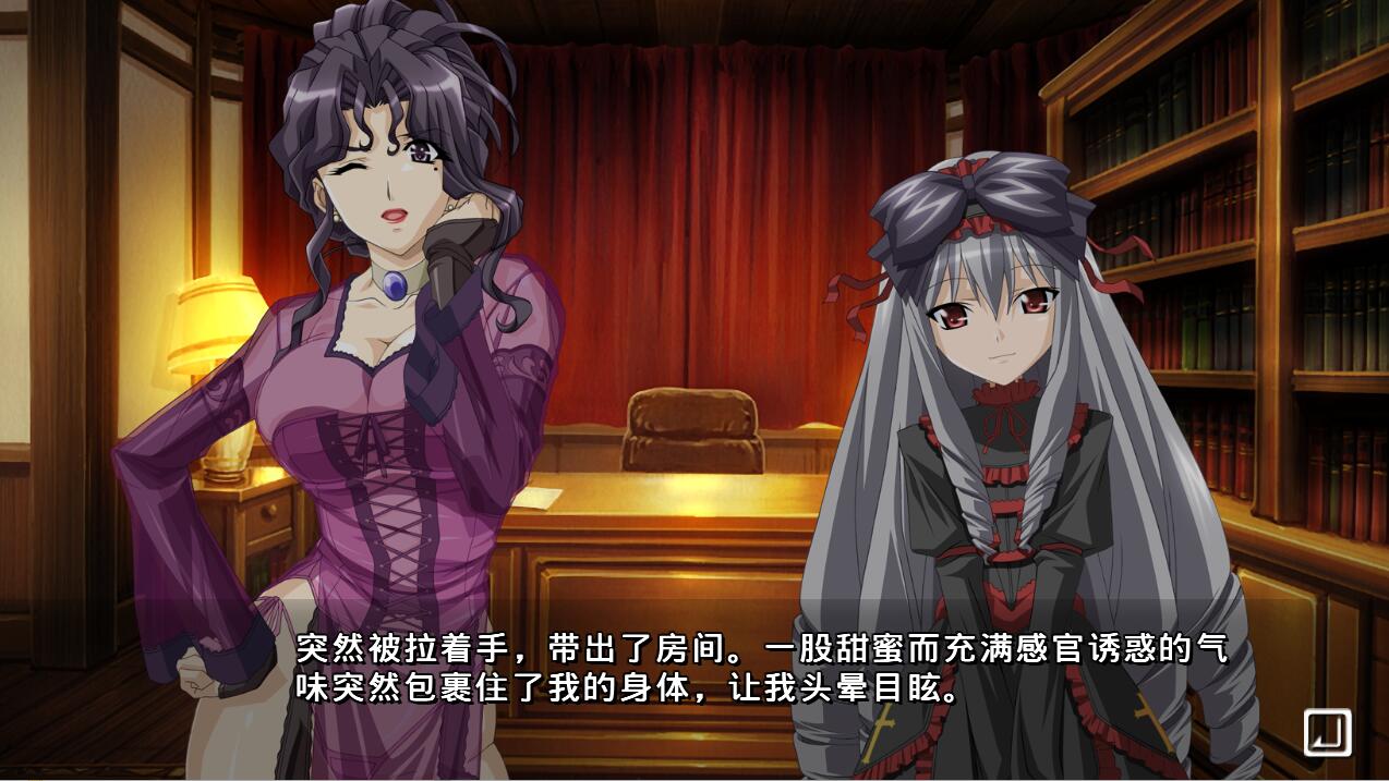 ADV/汉化丨黑爱:一夜妻馆~银口乱乳录/黑愛 ~一夜Q館 Y口乱汝録~ HD高清重置+全CG存档【20240211】 游戏截图 4