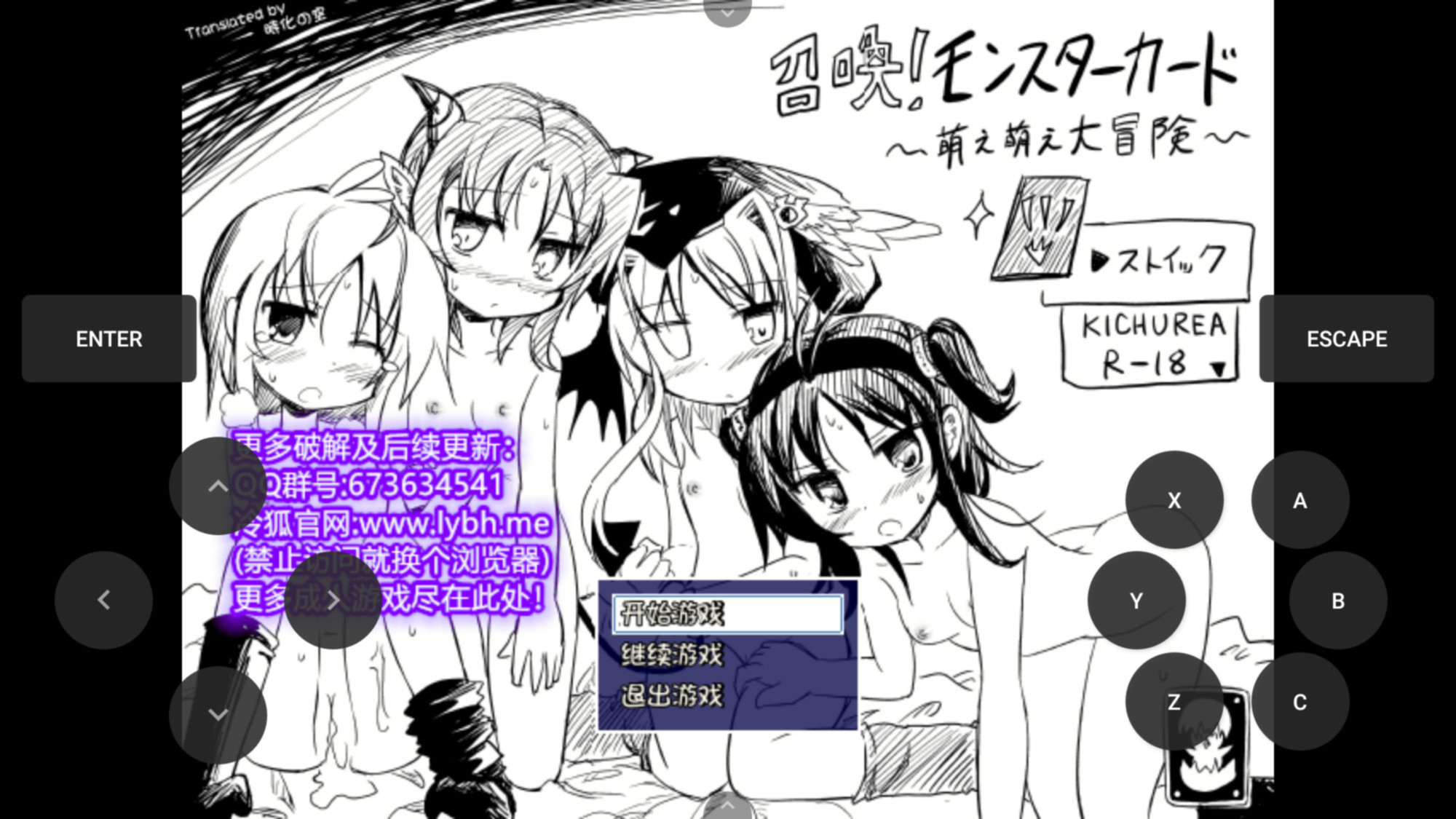 召唤魔物卡 游戏截图 2