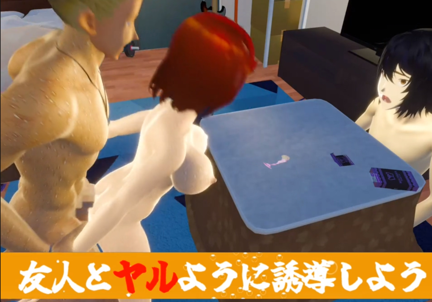 SLG/机翻/新作/NTR丨僕の彼女とヤッてみる? V1.01 【20231005】 游戏截图 5