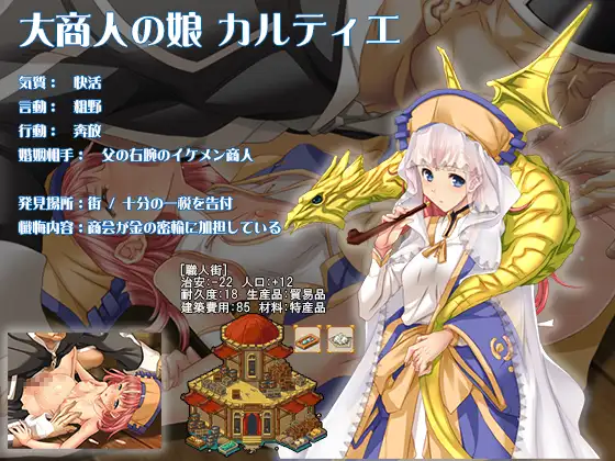 少女之路·大主教的神之领！官中步兵版+全CG档+CG包 【PC10月】 游戏截图 2