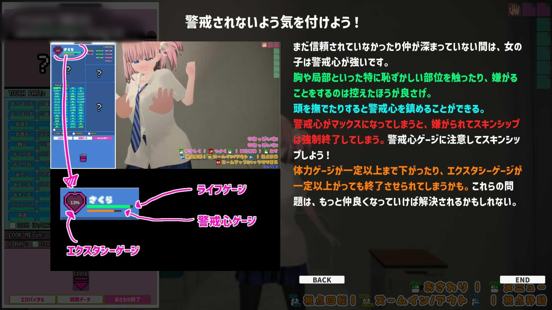 妹妹发情催眠/ でれあへ？妹発情催眠アプリ！V1.1.0 体验版【20230210】 游戏截图 3